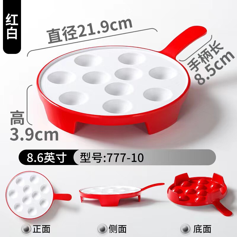 谭三娘鲜切牛肉盘密胺自助火锅餐具牛肉丸子摆盘潮汕牛肉火锅盘子|undefined