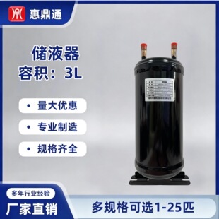 HDTC3L12712.7A��Һ�����{����C��ú�����������䃦Һ��