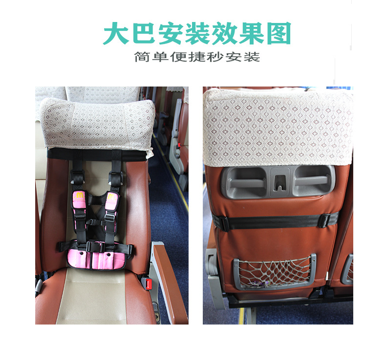 Airplane and Bus Portable Child Travel Vest Car Baby Car Seat Belt Holder Shoulder Protector for Car Use
