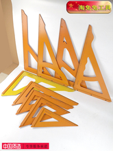 ✅木工三角尺大号拐尺90度加厚直角三角板高精度电木板方尺装修工