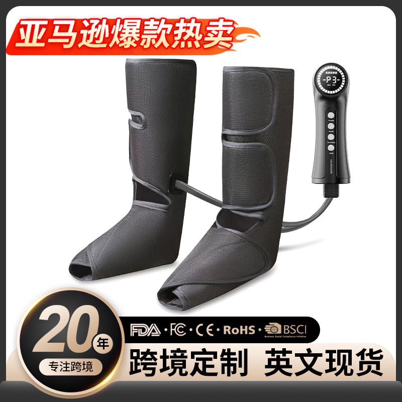 Air Wave Massager Long Air Bag Cross-border Thigh and Calf English Amazon Remote Control Plantar and Leg Massager