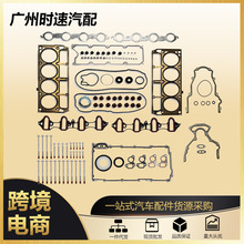 �羳����������ά�޼��ް����׸���˨HS26282PT GS33380 ES72173