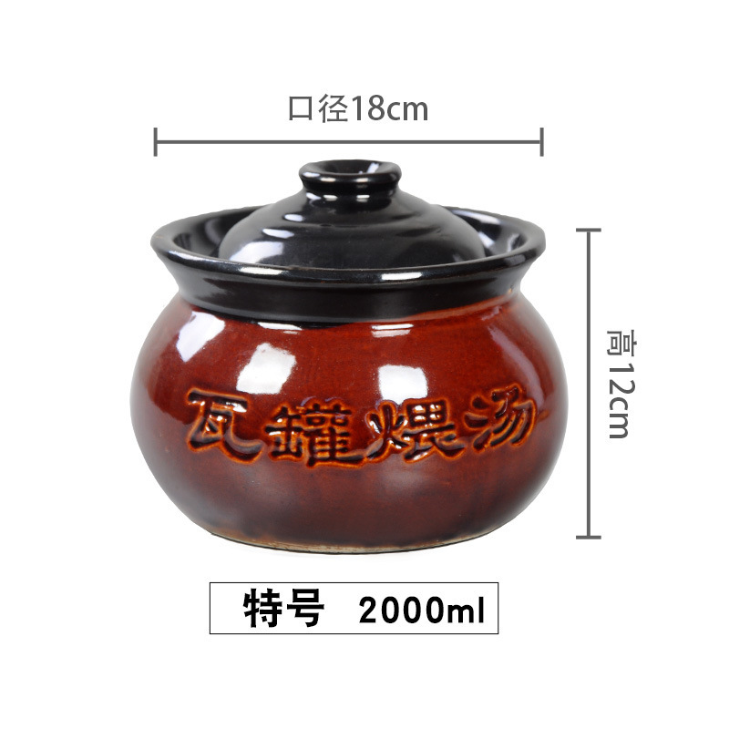 メーカーの江西瓦缶のスープを紹介します。|undefined
