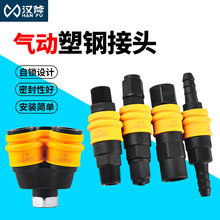 �h�������䓚�ܿ��ٽ��^��Ӹ߉��܌���������ͨľ�����PU�ݼy