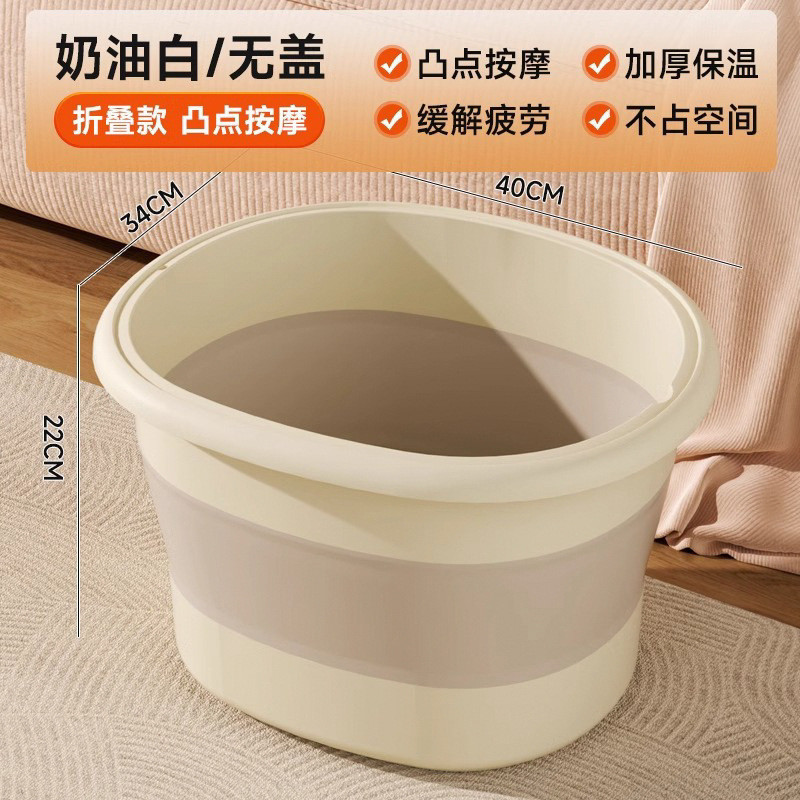 折りたたみ式フットバス、家庭用フットバス、マッサージバケツ、健康フットバス、ふくらはぎフットバス、フットバス|undefined