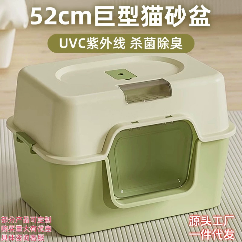 Негабаритный кошачий песчаный горшок стерилизация против запаха