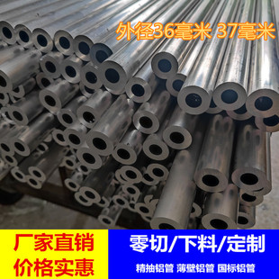 36�����X�� 38mm�����X�Ͻ��A�ܱ����X��36*30mm37*33mm38*28mm