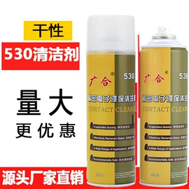 清洗/养护剂;空调清洁剂;鞋袜除臭剂