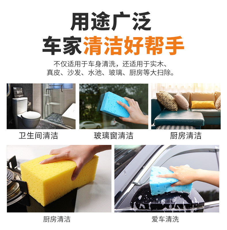 大号方形洗车海绵_11.jpg