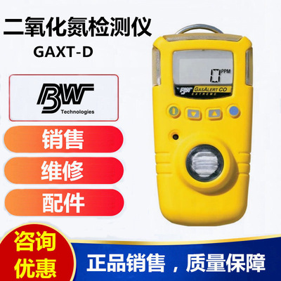 Канада BW/Gaxt-D Dioxide Detector Gaxt-D-DL азотоизолита аварий