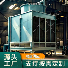玻璃钢冷却塔开式方形循环凉水塔工业型逆流式横流高温散热换热