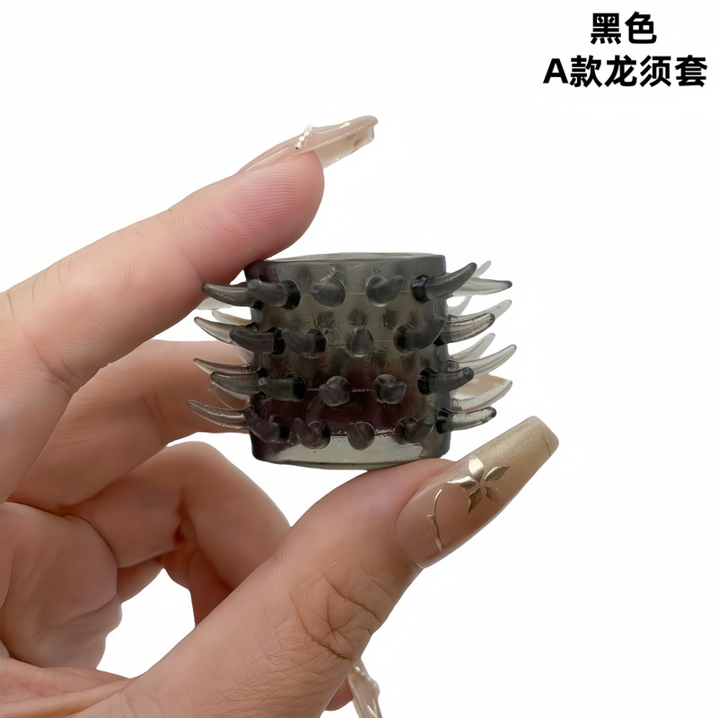 新羊眼圈爆珠狼牙套男用柔软液态软胶真实肉感仿真龙须套情趣用品|undefined