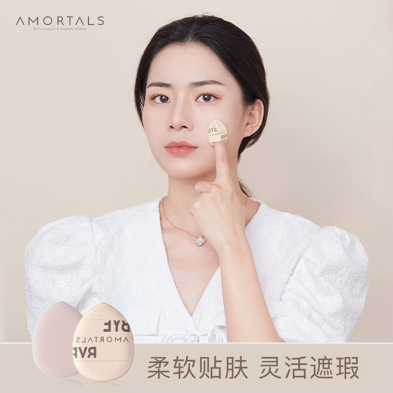 尔木萄手指粉扑mini拇指遮瑕气垫指尖小迷你小不点粉扑不吃粉底液|undefined