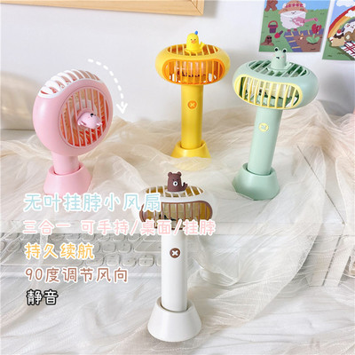 liberate Hands children Cartoon Little Bear Yellow duck No leaves halter Fan usb charge base Lanyard