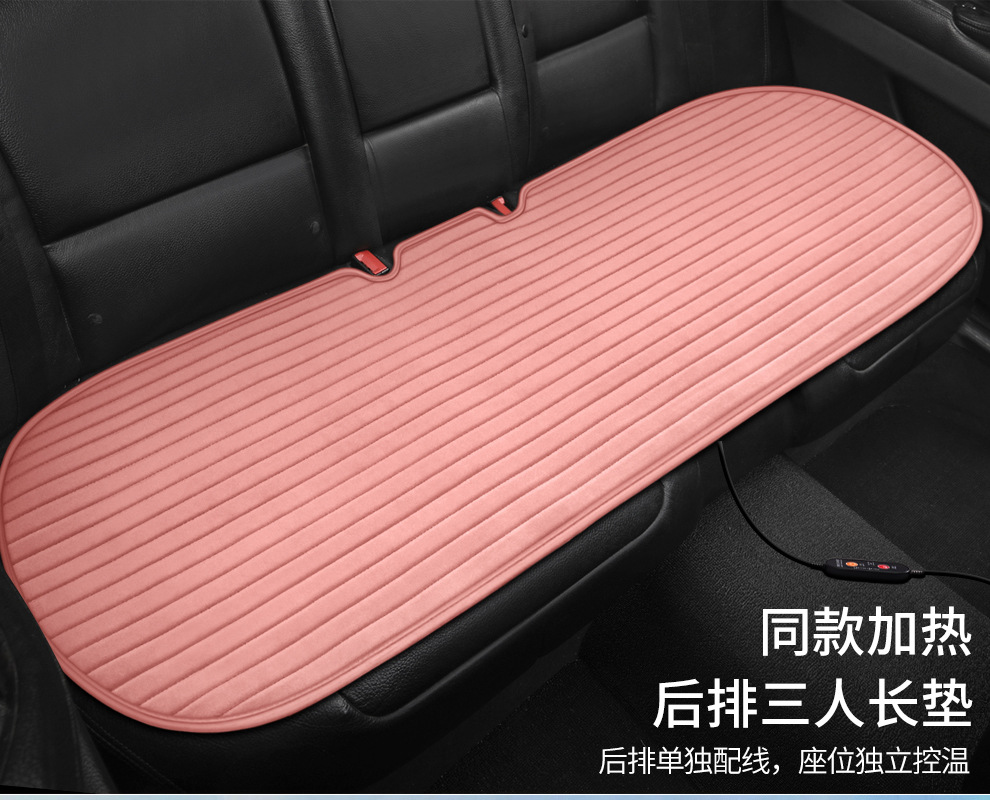 Car Heated Seat Cushion, One-Piece Plush Seat Cushion, Electric Heated Seat Cushion, Three-Piece Set, Car Warm Seat Cushion