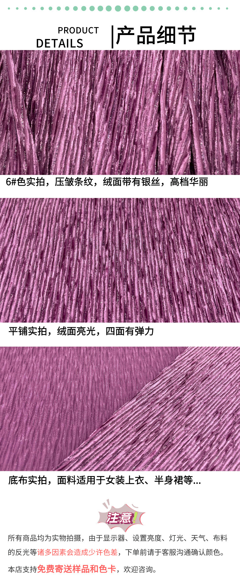 1829 商品详情2.jpg