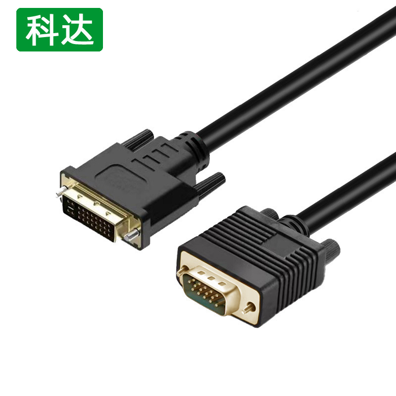 Factory in stock dvi to vga line 24 5 vga to dvi line 1.5 meters two-way mutual conversion HD video line