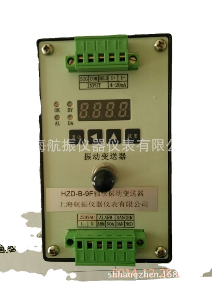 航振/HZD-B-9F振动变送器配ST系列振动速度传感器