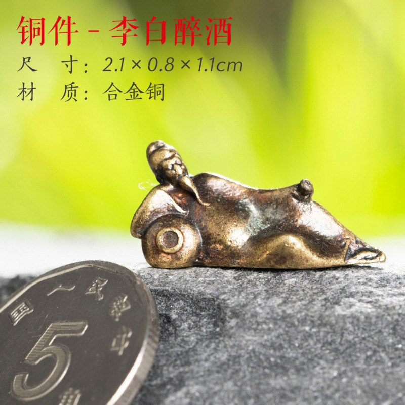铜件-李白醉酒