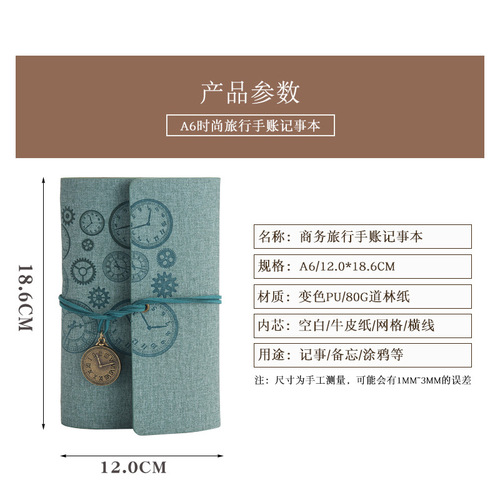 Pocket watch hand ledger nostalgic retro style belt buckle notepad simple ins style business travel graffiti loose-leaf customization