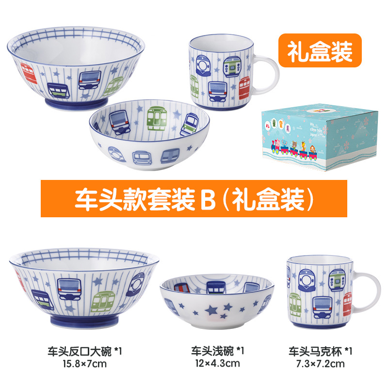 Фронт -модель набор B