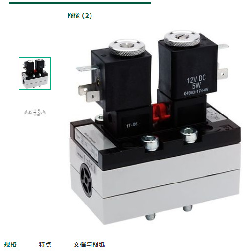 德国安沃池AVENTICS气动原件3712000022 现货