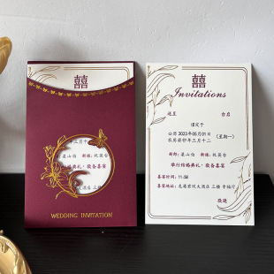 Invitation Card Wedding Invitation Wedding Invitation Letter High-level Atmospheric Simple Design Paper 2024 Chinese Style