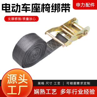 Electric car Children's seat holder baby chair binding belt truck tensioner rope tensioner wholesale