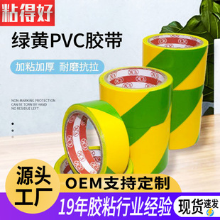 PVC�S�G��ʾ�z�����R�����滮���pɫ����ӵ�33���N���z�����S��