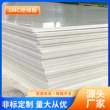 ��ɫSMC����o늸����֬�岣�w��늙��^������S��ֱ�N