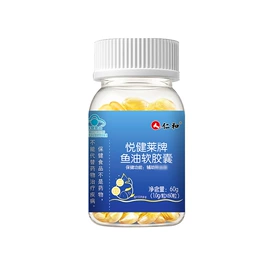 保健食品;维生素;膳食补充