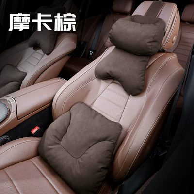 Headrest, Headrest - 2027-dual-core-pillow-mocha-brown-1-piece-cowhide-lumbar-support-1-piece