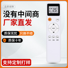 ������MBO�����յ�ң����ͨ���ɴ�GMCC�־�LejnLiveKF-25GW/C5-3C