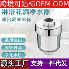 花洒过滤器 精密洗澡淋浴水龙头洗衣机净水器pp棉前置过滤器滤芯