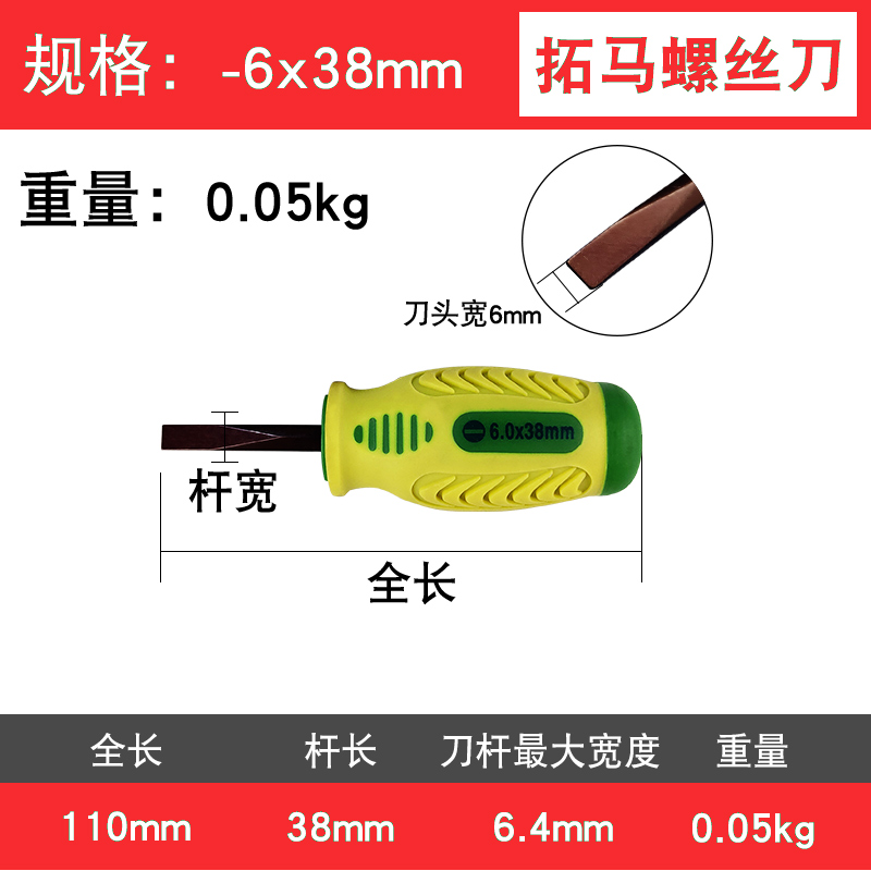 Tomar 6x75 100 125 150 200 250 300mm cruzada un conjunto de destornillador destornillador
