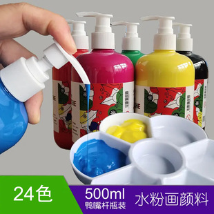�¿�����  ɯ��ˮ����� 500ml��������ͯˮ�ۮ���� ����U