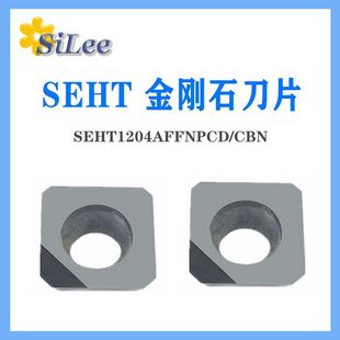 Pcd Diamond Cnc Blade Seht1204 Turning Tool for Copper and Aluminum with Diamond Cutter Head Cbn Milling Blade Milling Machine