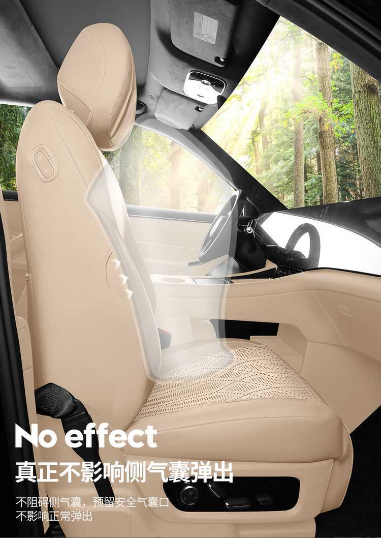 German AITO M9 car seat covers, suitable for all seasons, 2026 new model, breathable seat cushions
