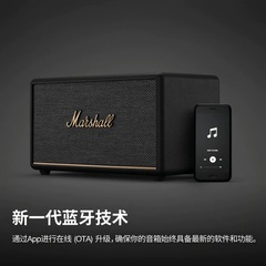 外国貿易クロスボーダーホットセール Marsh M18 レトロ Bluetooth スピーカー屋外ハイパワーサブウーファーポータブルホームオーディオ