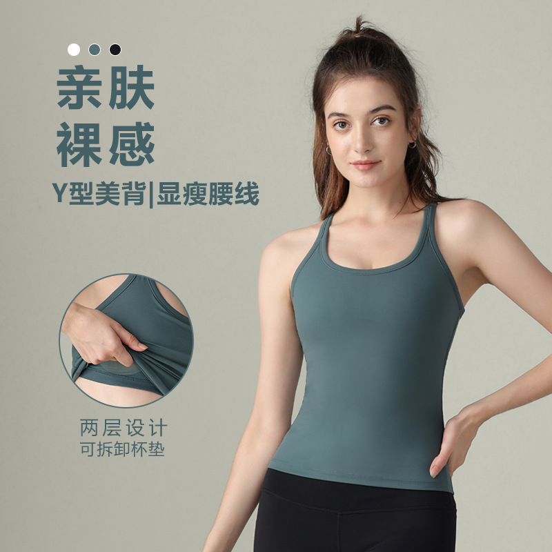 High Elastic Sports Vest with Chest Pad for Women High Strength Solid Color Fitness Yoga Vest Top Women's Underwear Wholesale