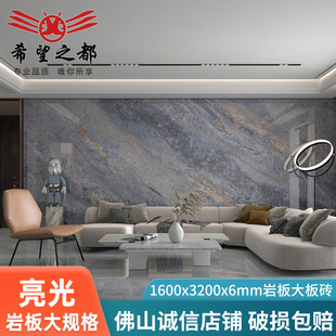 �����Ұ�1600X3200X6�e���������ҕ���F���p������ʽ�B�y���