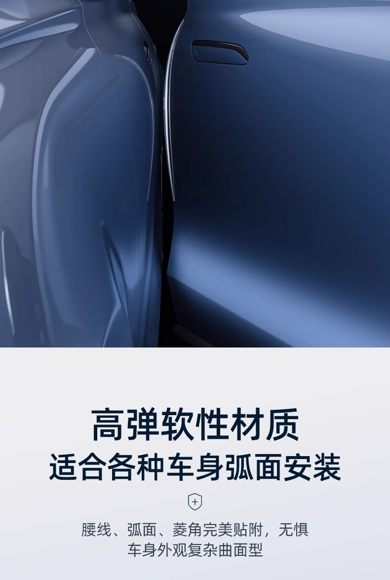 Car Door Anti-Collision Strip, Car Anti-Scratch Strip, Protective Door Edge Strip, Bumper Anti-Scratch Strip, Car Exterior Accessories