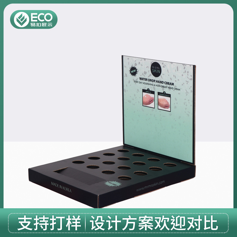 护手霜桌面展示架 护肤品店桌面PDQ展示盒 收银台产品展示盒制定