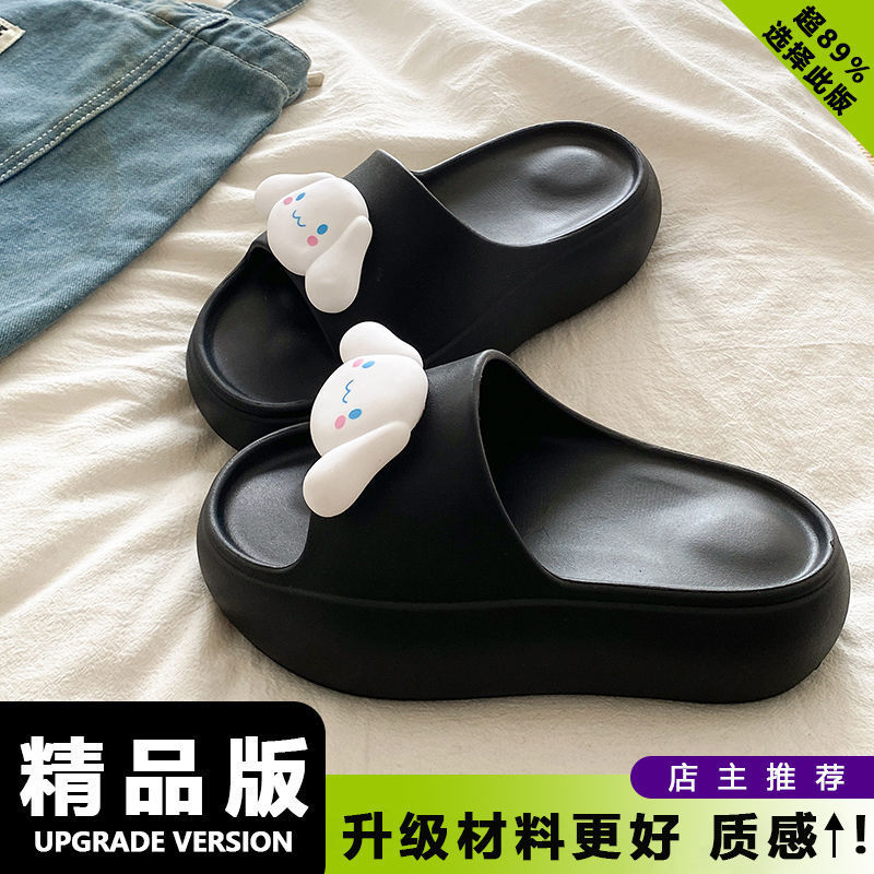 休闲凉拖鞋海边沙滩女款eva趣味可爱一字拖百搭夏季增高户外软萌|undefined