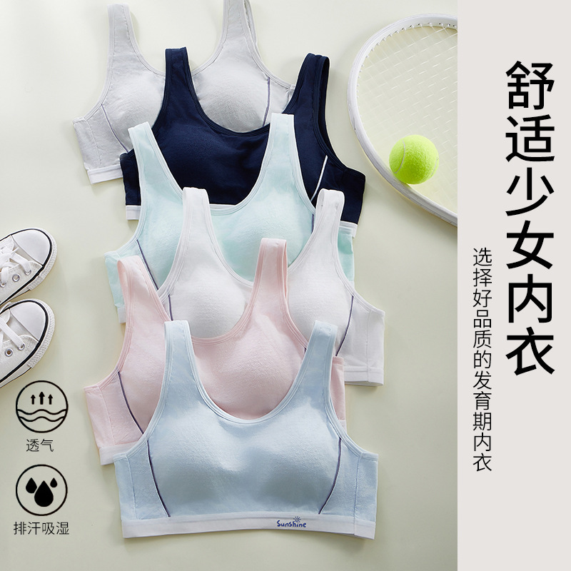 Sports Bra Development Period Breathable Thin Vest Girls' Physical Education Class Shock-Proof and Shake-Proof Seamless One-Piece Fixed Cup Bra