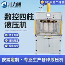 ��������Һ���C���{�����ܷ�ĩ�����͉��C���C���~u�ŷ������C