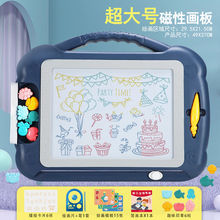 宝宝大号彩色磁性画板儿童磁力画画板涂鸦板小孩绘画板写字板玩韩