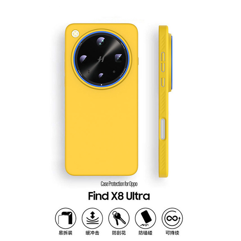 适用OPPOfindx8ultra手机壳磁吸X8S磨砂肤感x8防滑纹新款黄色硬壳|undefined