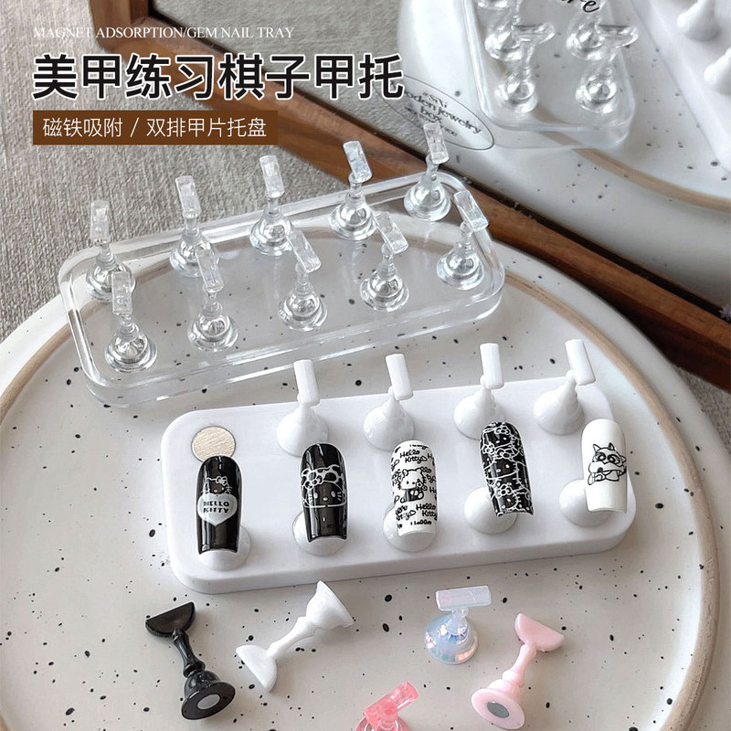 Nail Art Practice Chess Piece-Shaped Acrylic Double-Row Base Small Magnetic Display Stand Nail Tools Wholesale Nail Art Practice Chess Piece-Shaped Acrylic Double-Row Base Small Magnetic Display Stand Nail Tools Wholesale