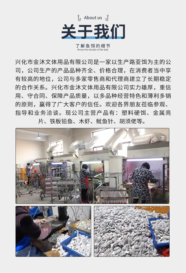 多节鱼仿生路亚饵